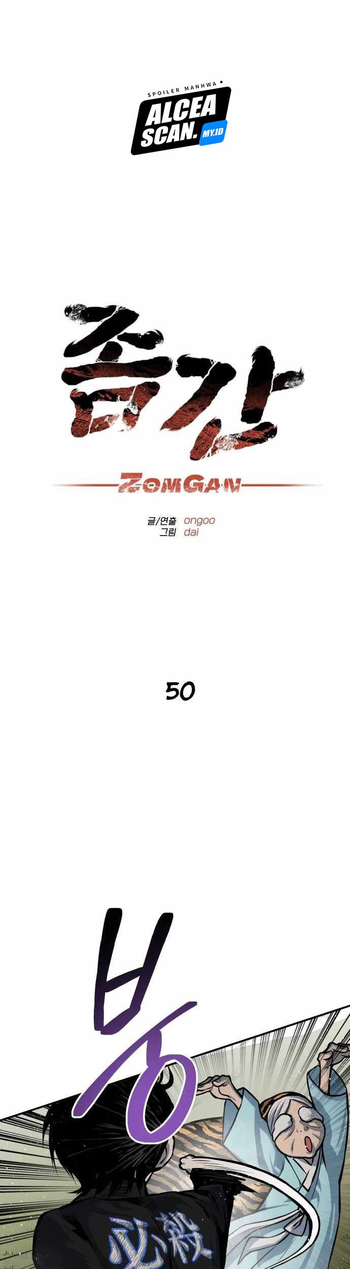 ZomGan Chapter 50 halaman 15