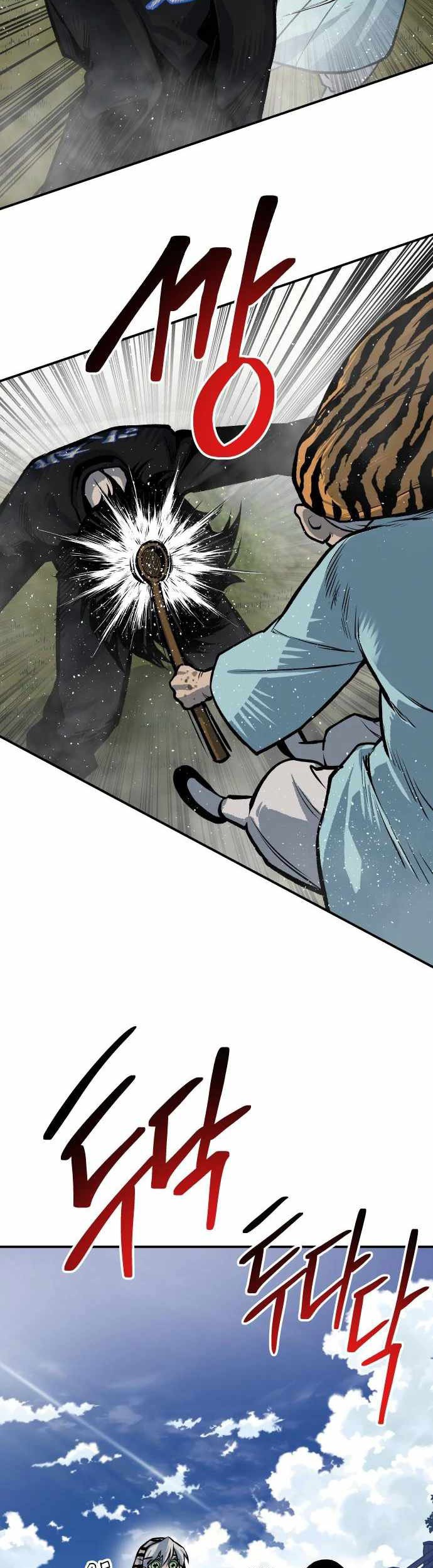 ZomGan Chapter 50 halaman 16