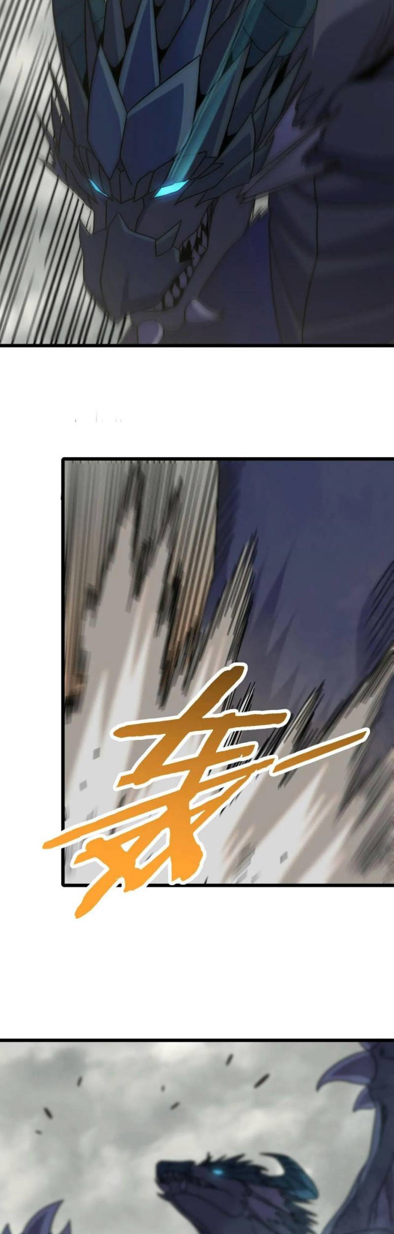 Apocalyptic Thief Chapter 162 halaman 11