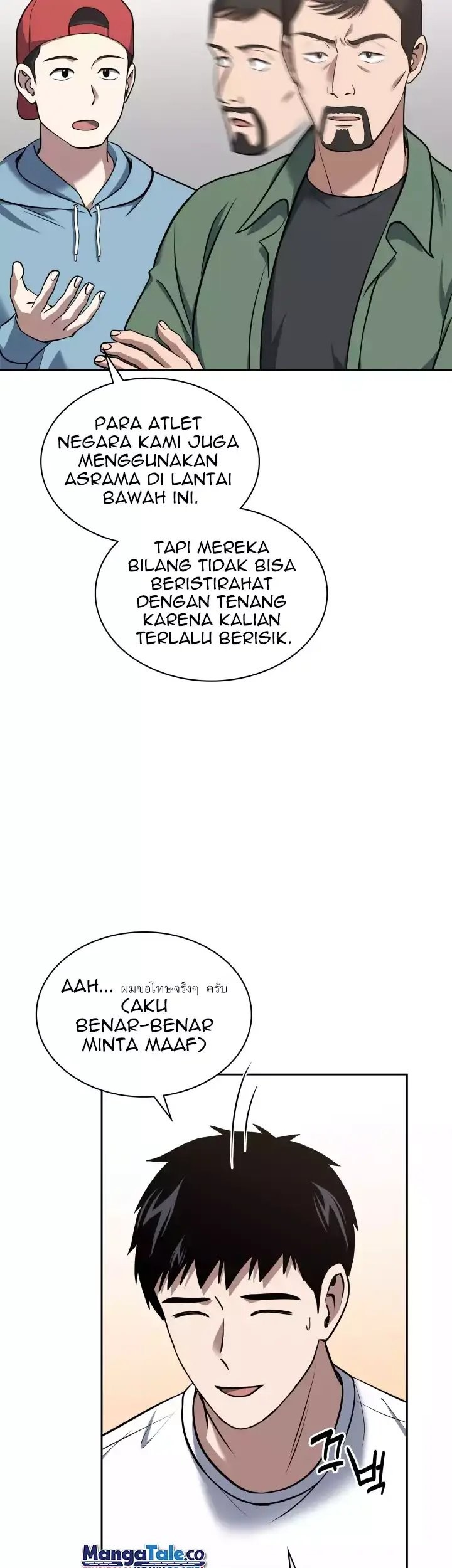 Halaman 12