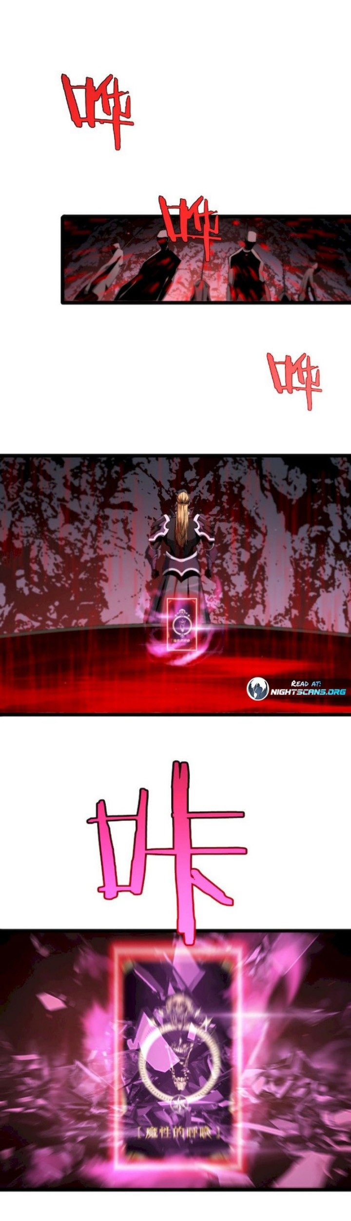World’s Apocalypse Online Chapter 231 Gambar 11
