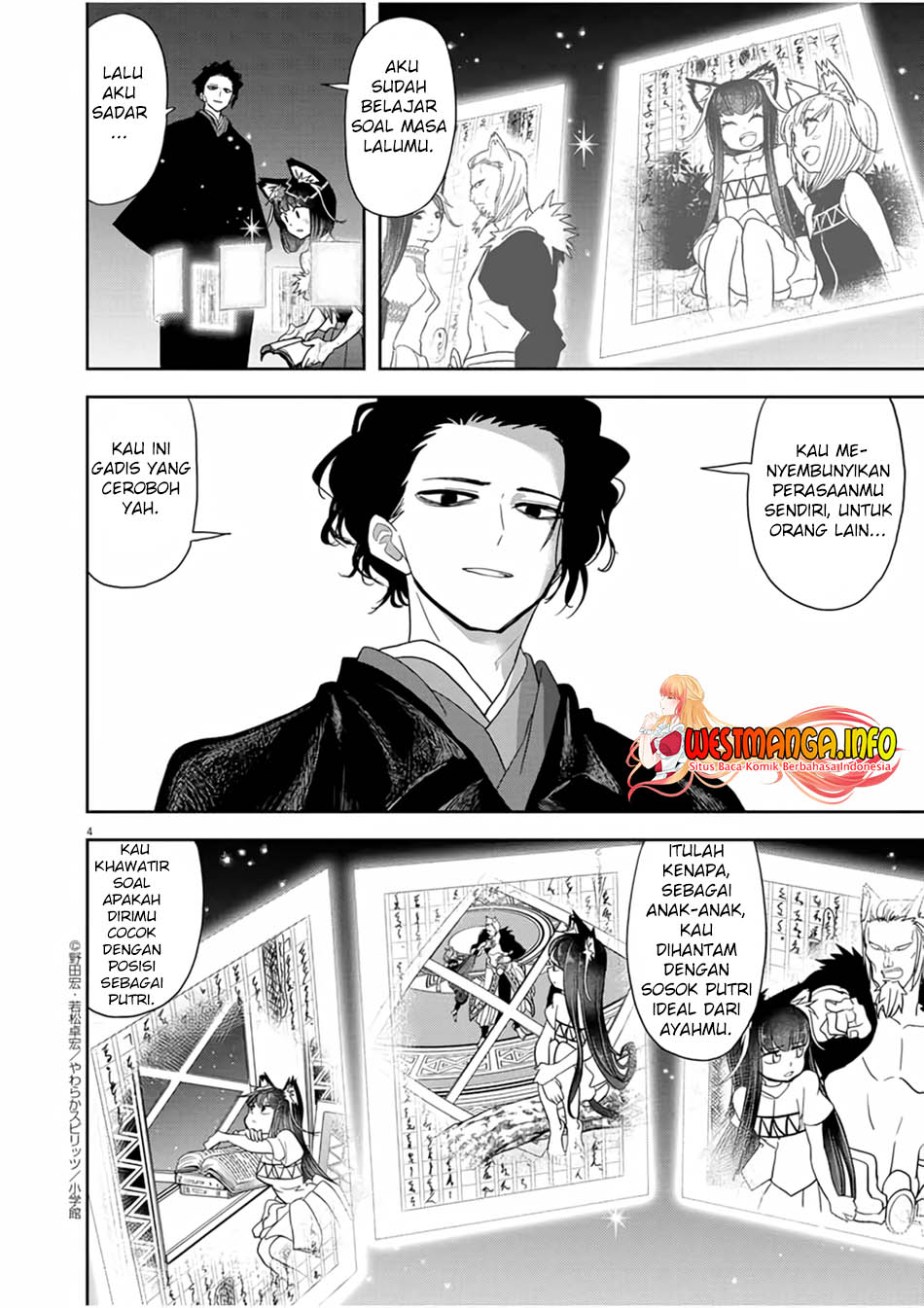 Isekai Shikkaku Chapter 15 Gambar 6