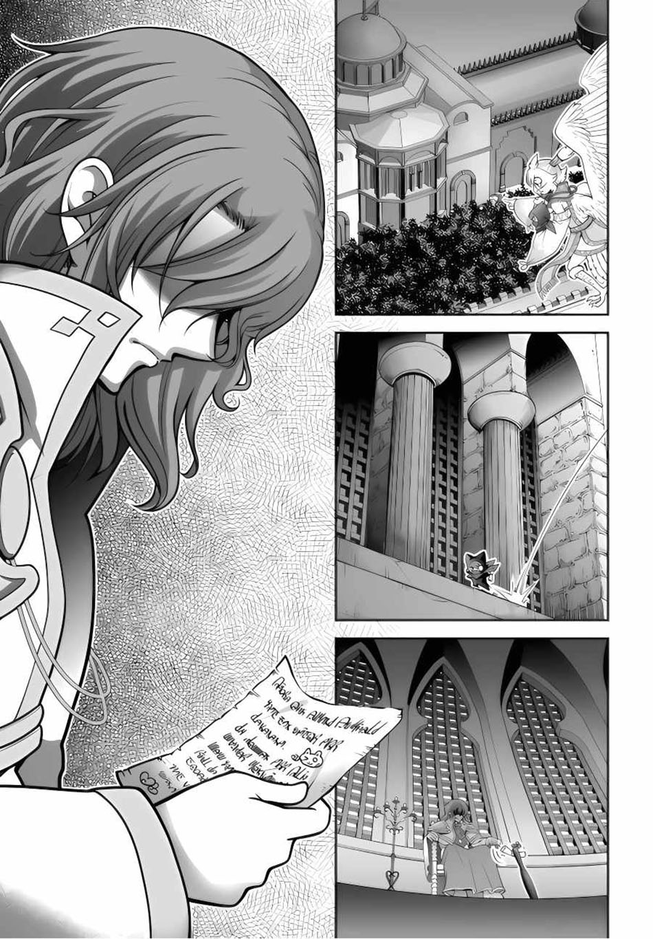 Tenohira Kaitaku Mura de Isekai Kenkokuki: Fueteku Yome-tachi to Nonbiri Mujintou Life (fix) Chapter 41 Gambar 7