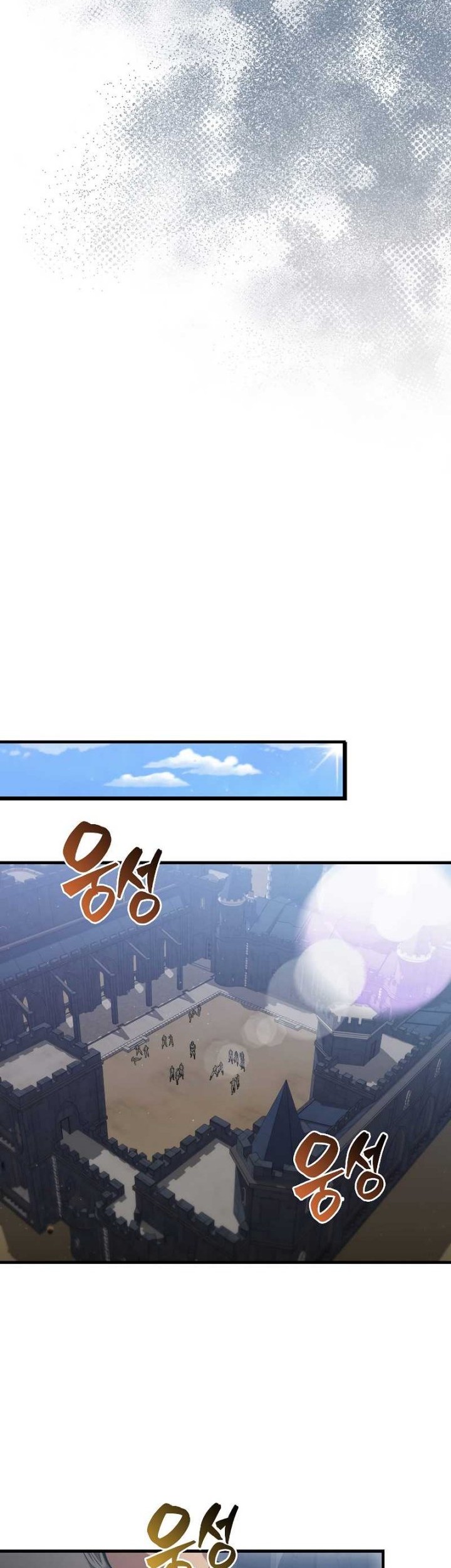 The Extra is Too Strong Chapter 8 halaman 13