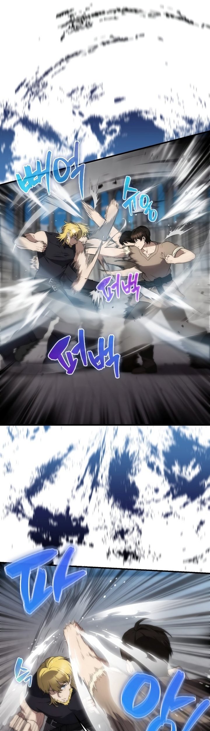 The Extra is Too Strong Chapter 7 halaman 15