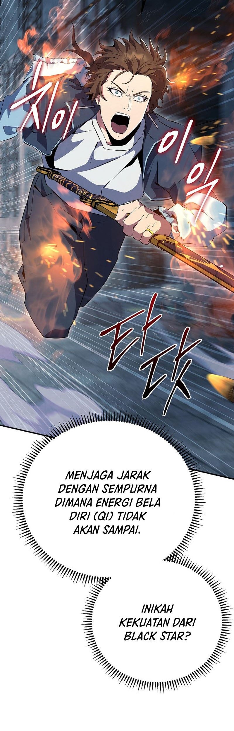 God’s Web Novel Chapter 23 halaman 16