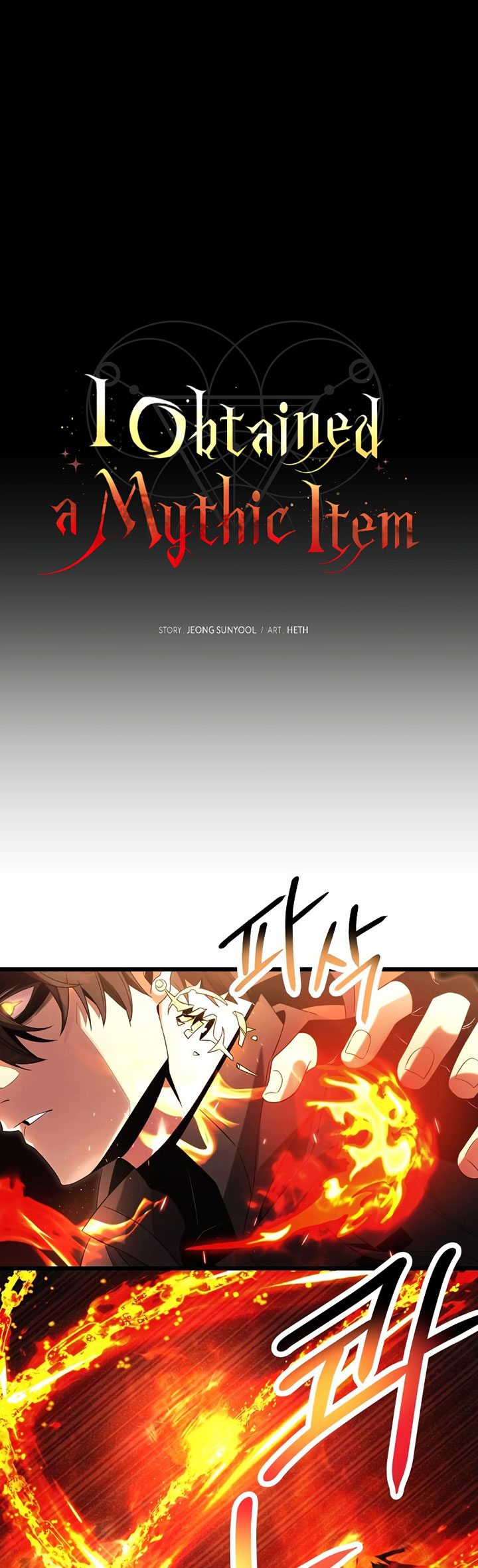 I Obtained a Mythic Item Chapter 60 Gambar 11