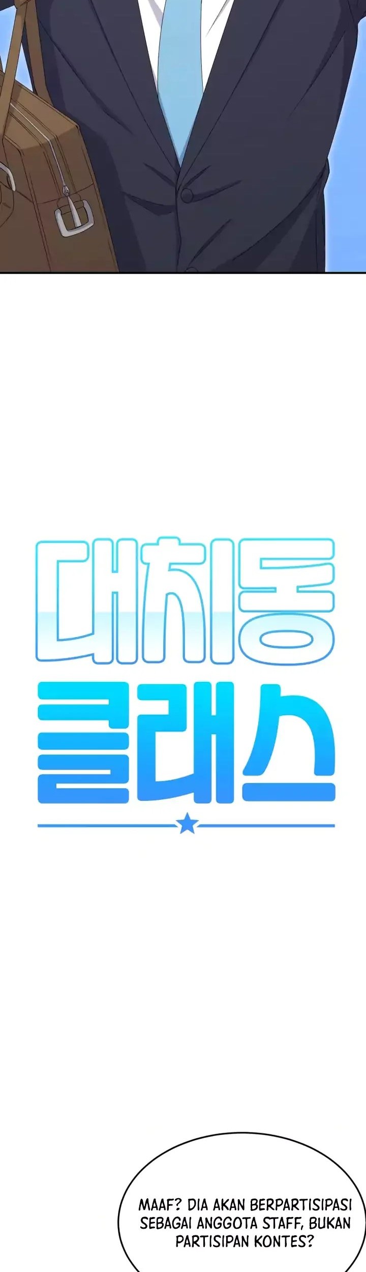 Daechi-dong Class Chapter 10 halaman 12