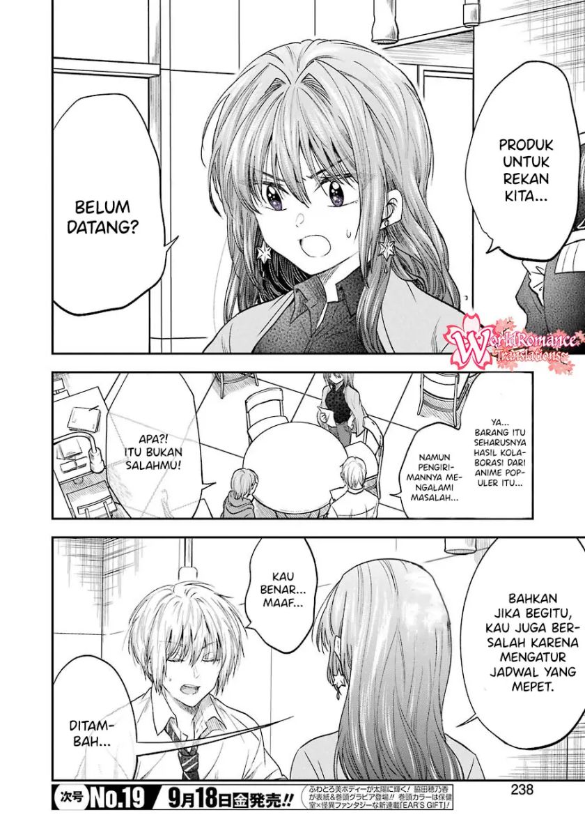 Awkward Senpai Serialization Chapter 14 halaman 5