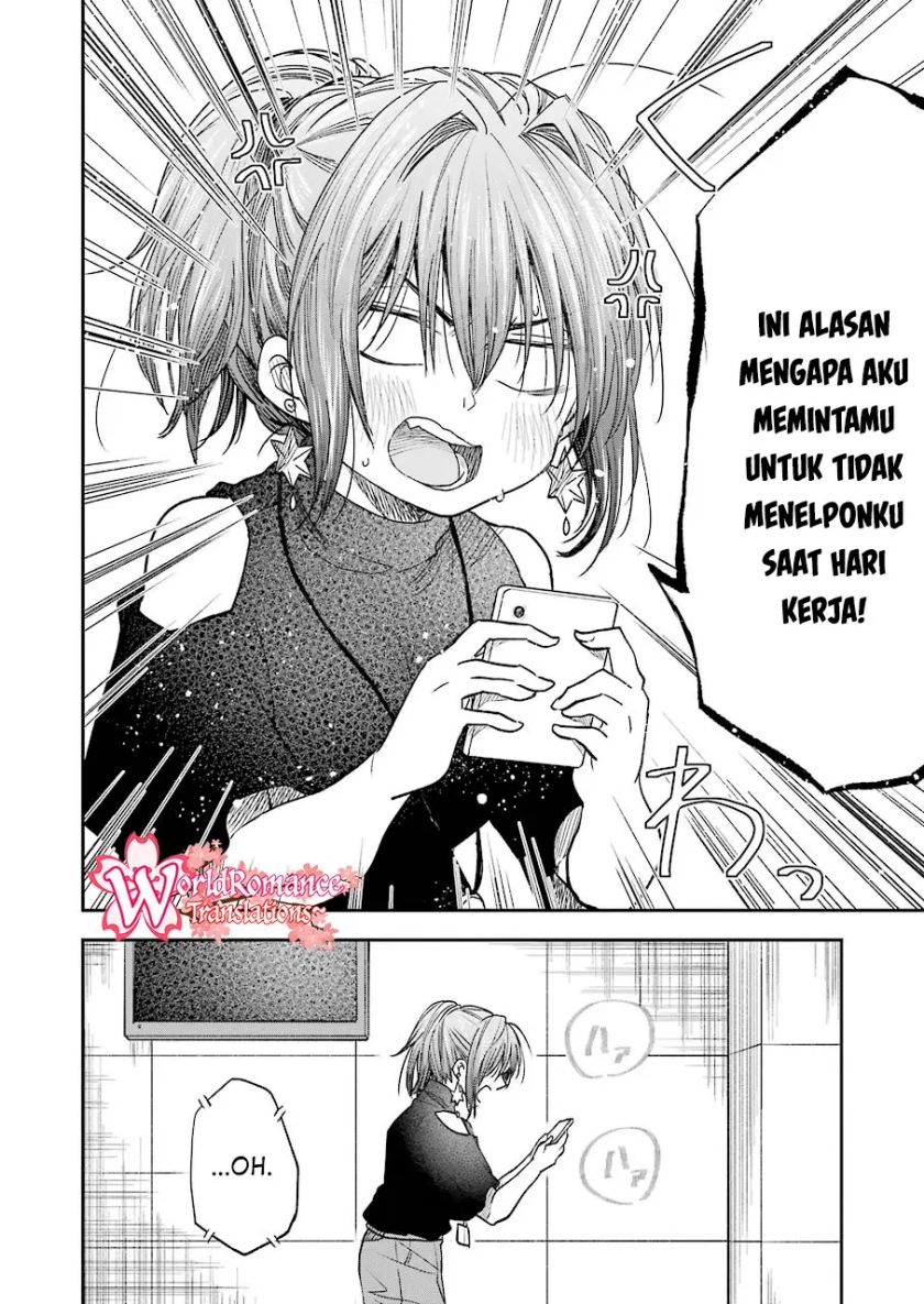 Awkward Senpai Serialization Chapter 11 halaman 5