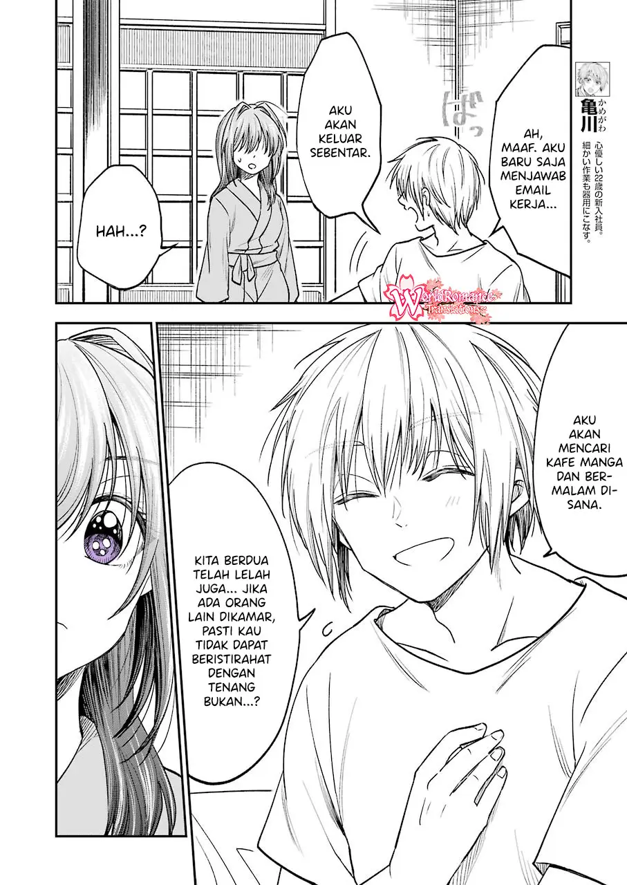 Awkward Senpai Serialization Chapter 8 halaman 6