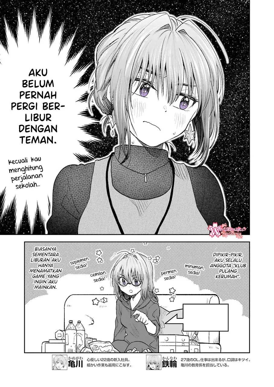 Awkward Senpai Serialization Chapter 6 halaman 5