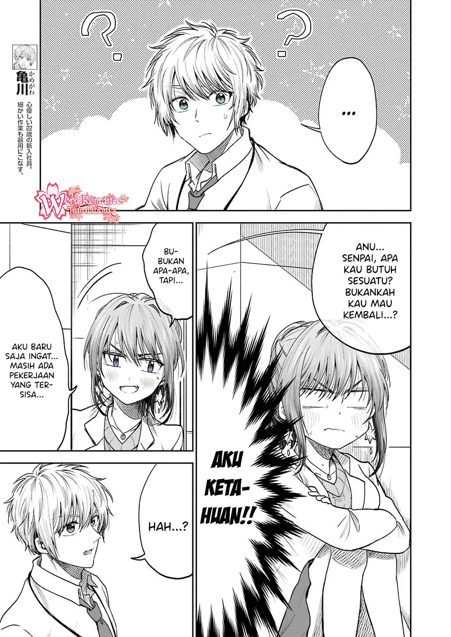 Awkward Senpai Serialization Chapter 5 halaman 5