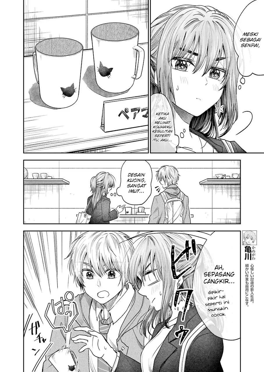 Awkward Senpai Serialization Chapter 4 halaman 5