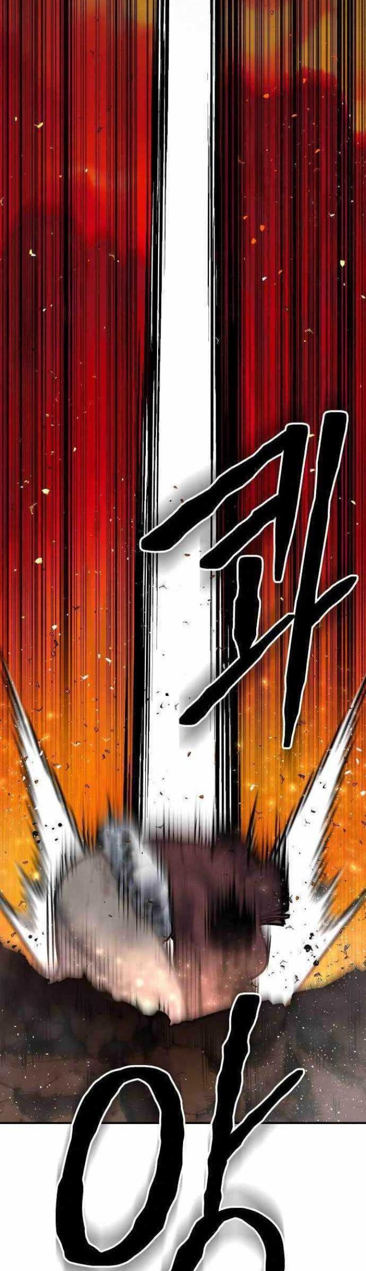 ZomGan Chapter 53 halaman 20