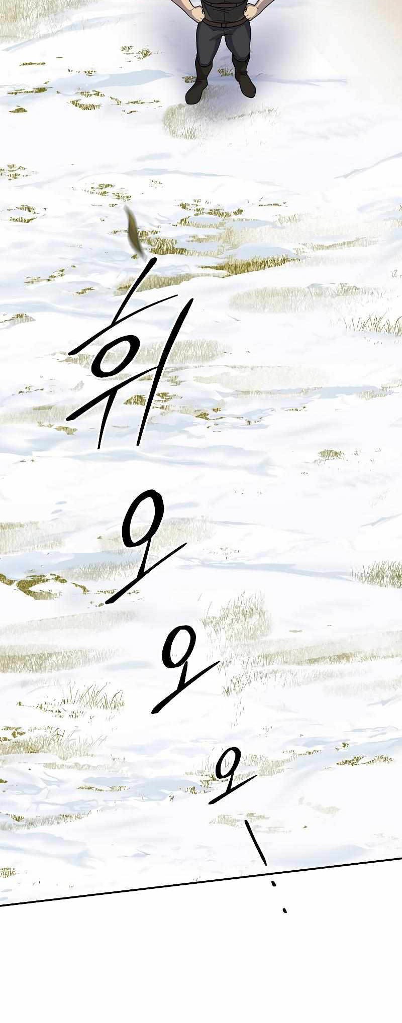 The Newbie Is Too Strong Chapter 60 Gambar 13