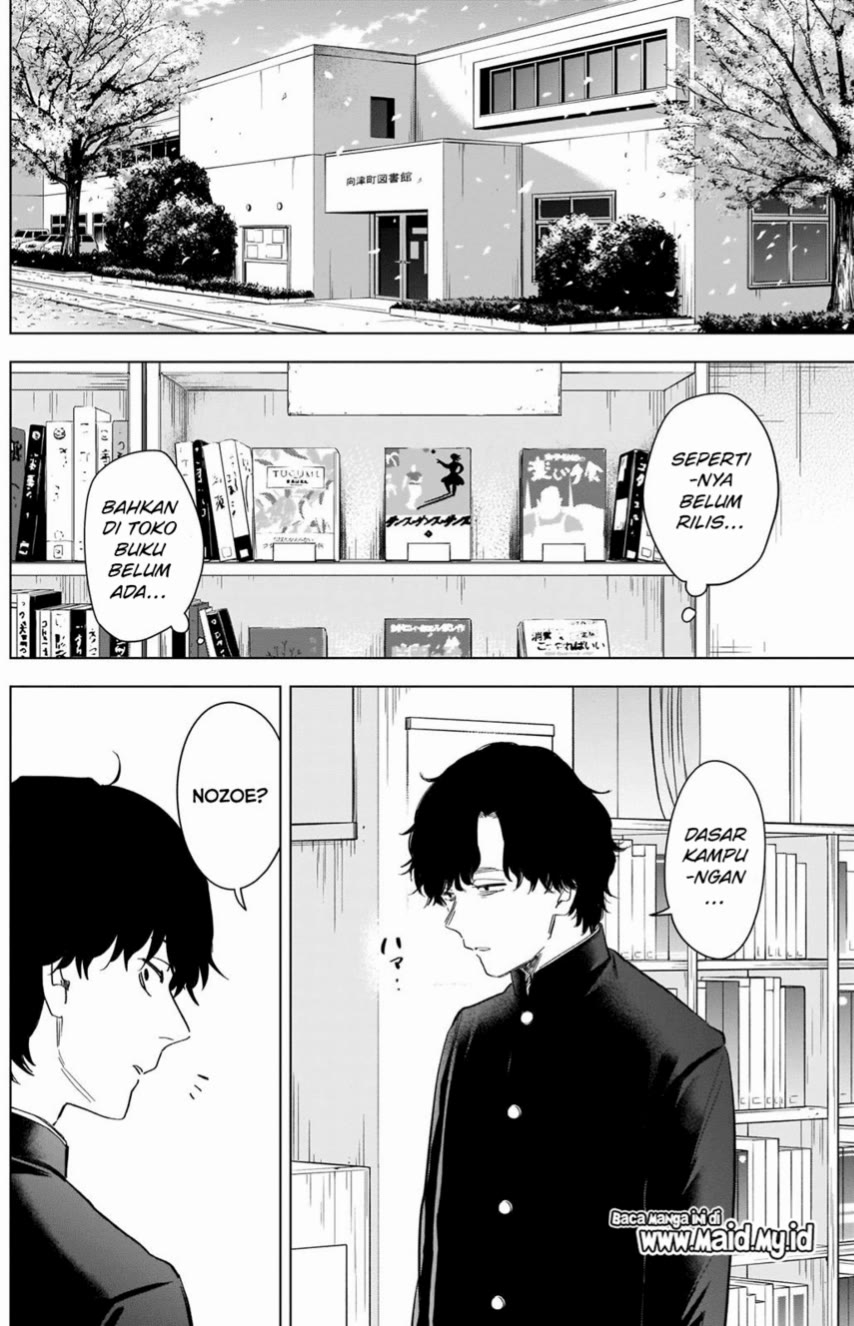 Shounen no Abyss Chapter 91 - Halaman 5