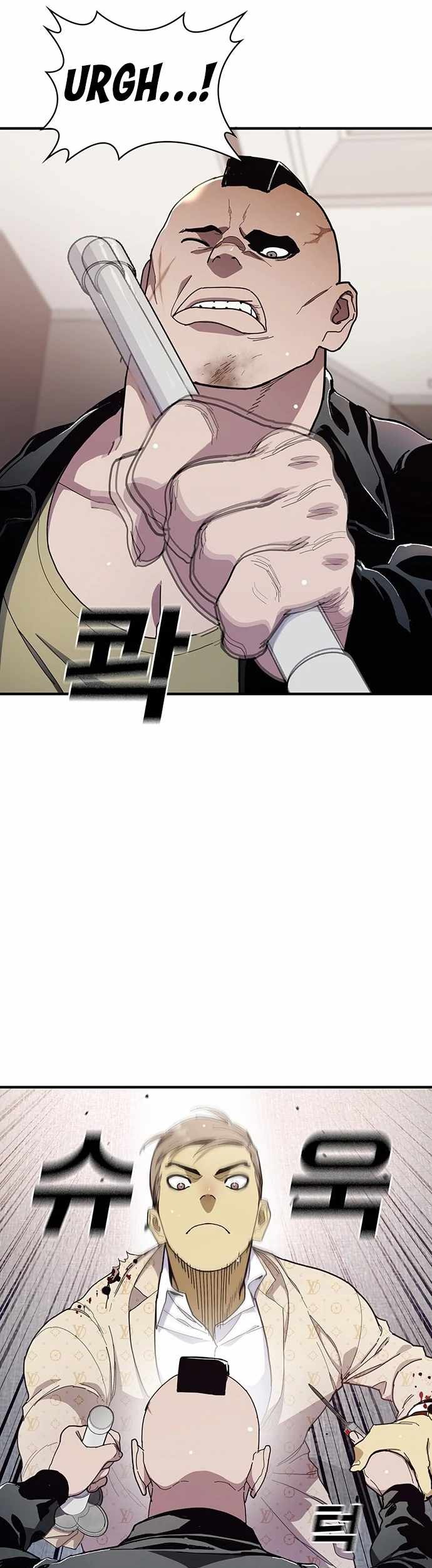 Ranker (2022) Chapter 26 halaman 21