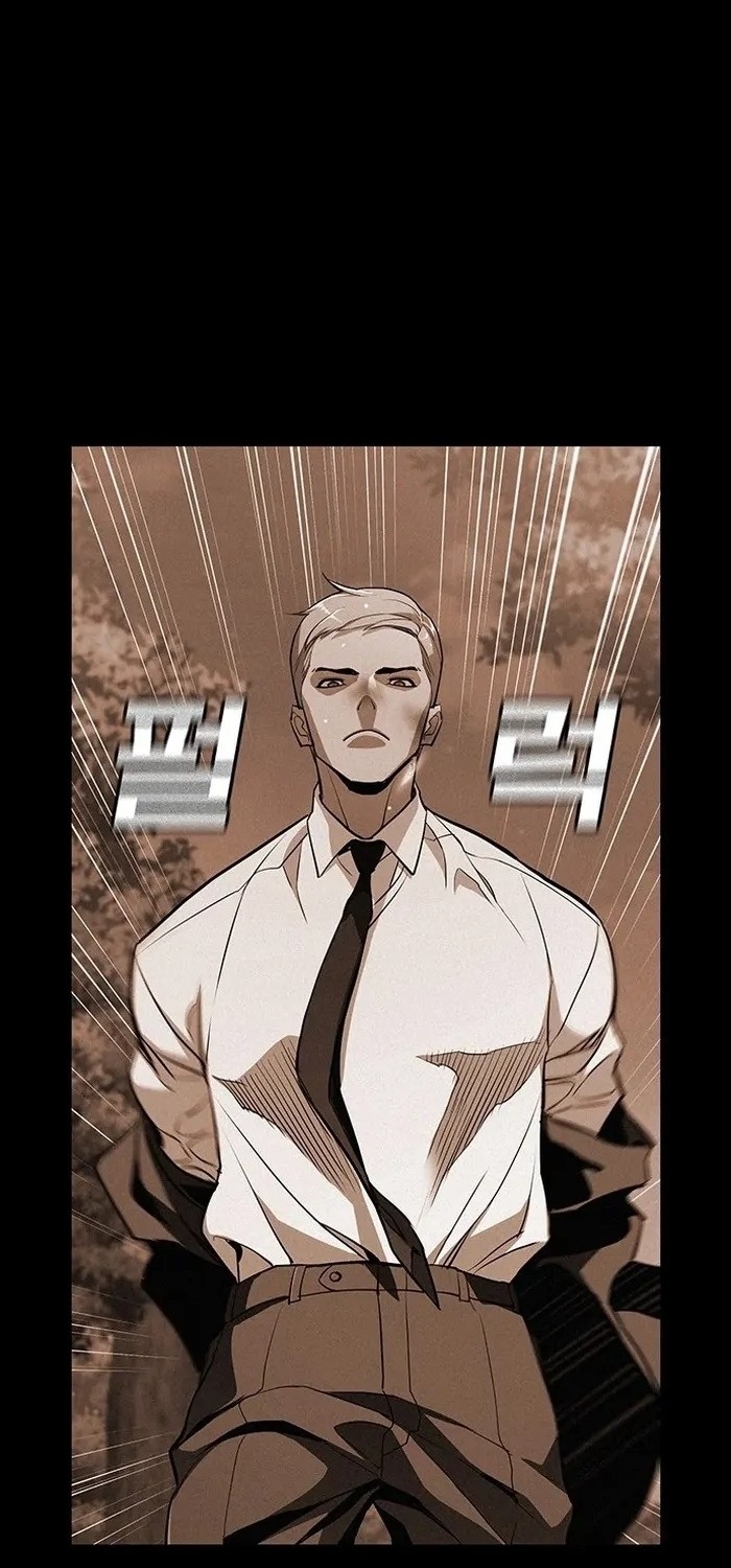 Ranker (2022) Chapter 23 halaman 20