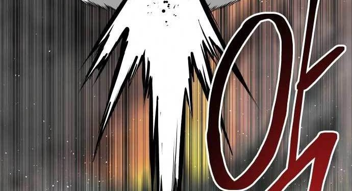 ZomGan Chapter 54 halaman 23
