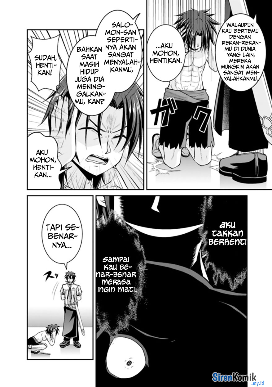Save & Load no Dekiru Yadoya-san Chapter 56 halaman 7