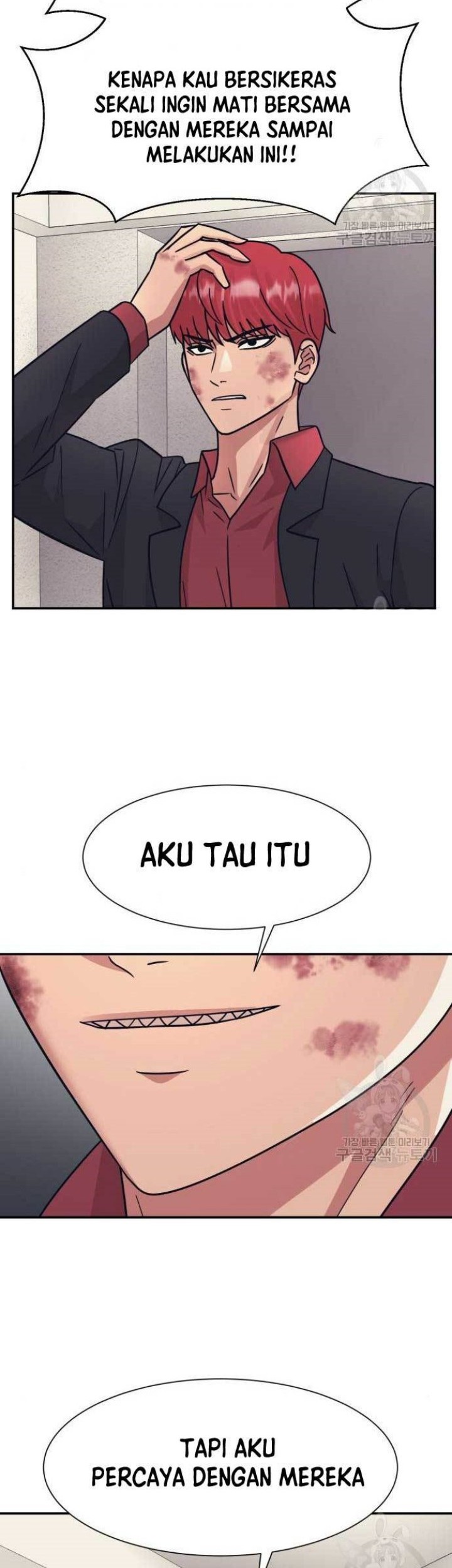 Injagang Chapter 51 halaman 12
