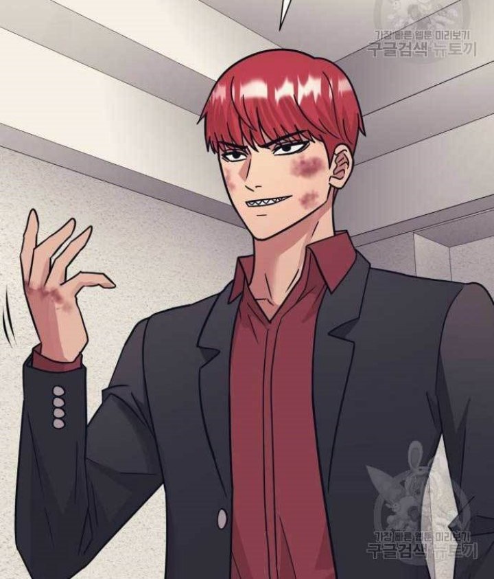 Injagang Chapter 51 halaman 13
