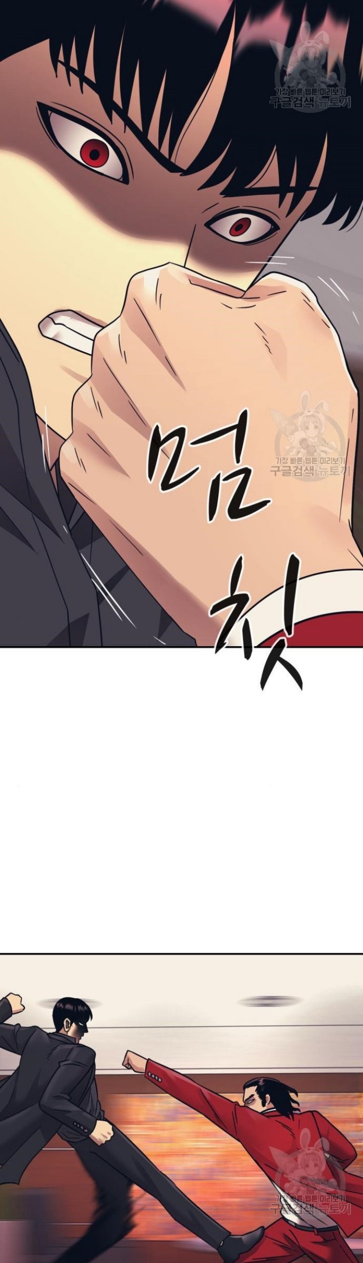 Injagang Chapter 50 halaman 10