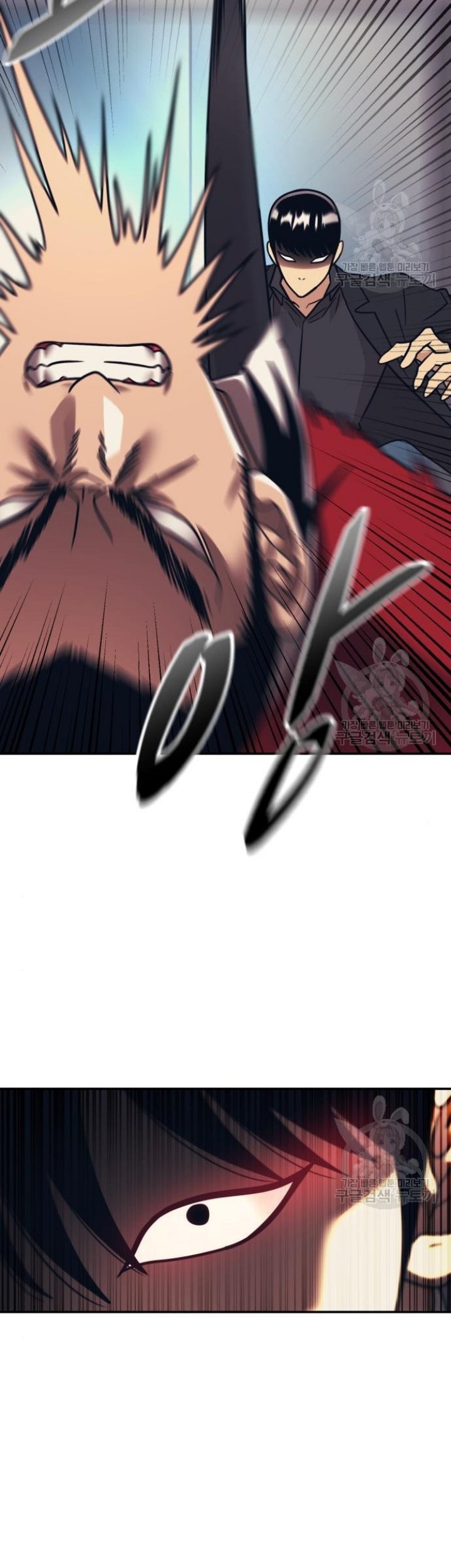 Injagang Chapter 50 halaman 12