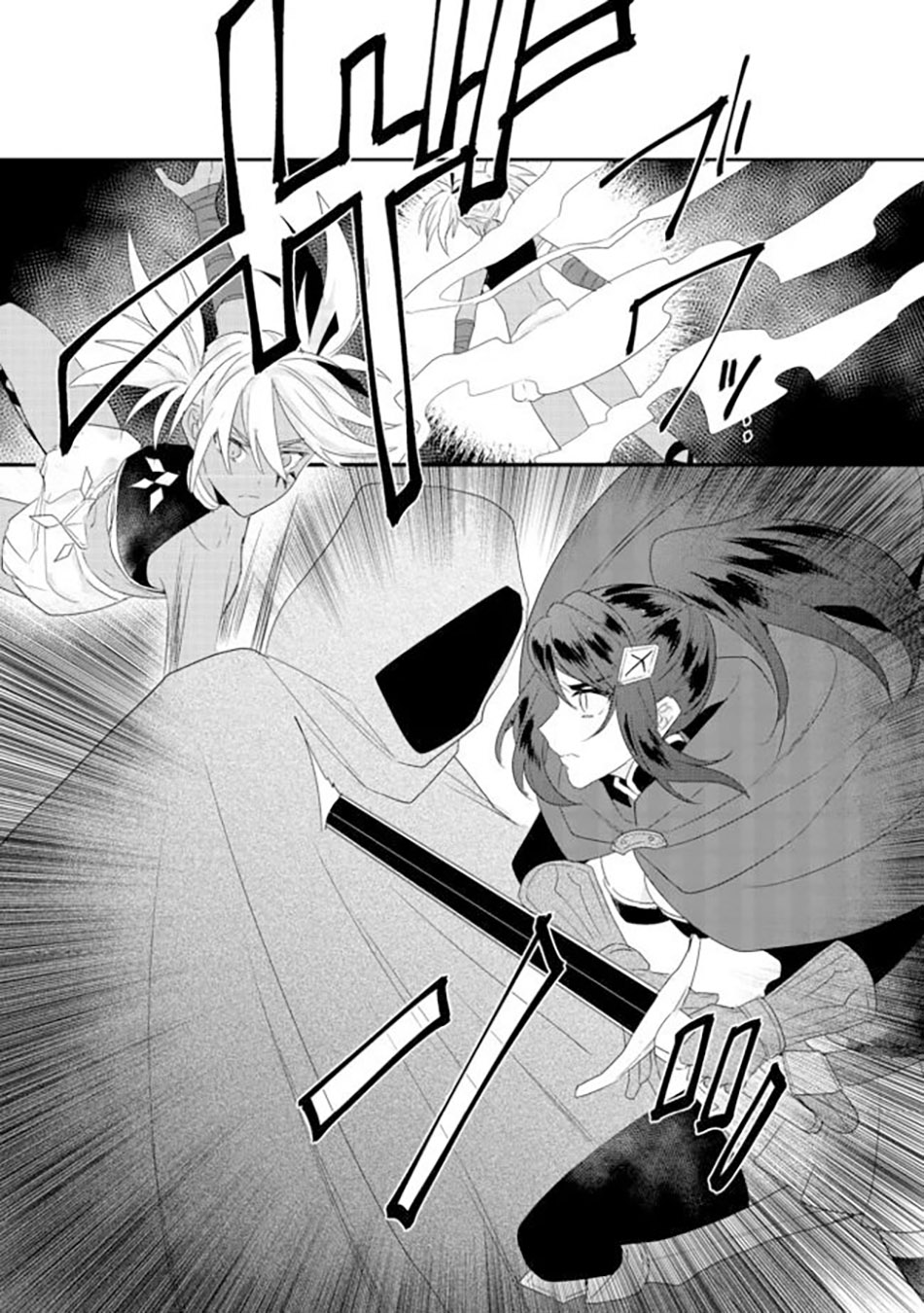 Dekisokonai to Yobareta Moto Eiyuu wa Jikka kara Tsuihou sa Retanode Suki Katte ni Ikiru Koto ni Shita Chapter 15.2 Gambar 5