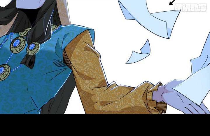 I’m An Evil God Chapter 387 halaman 15