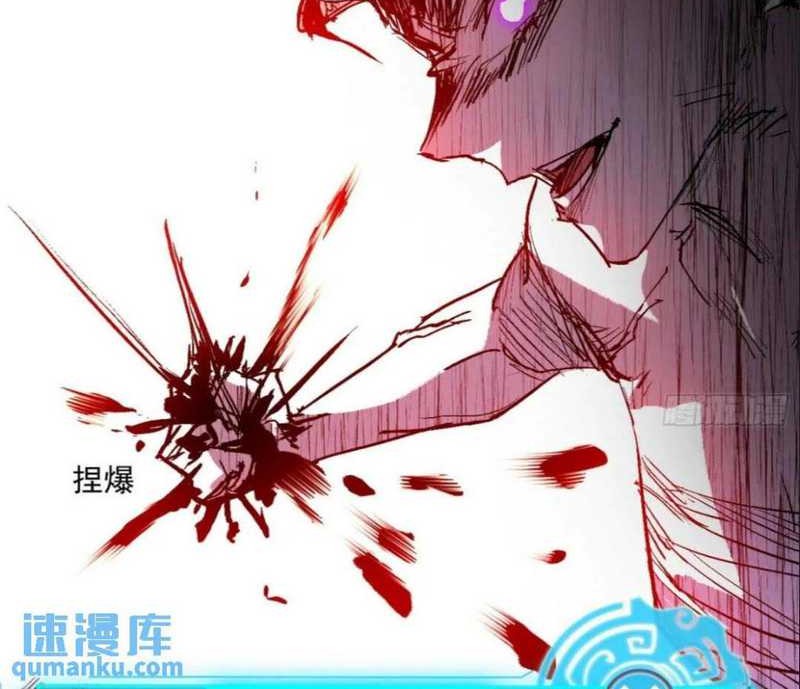 I’m An Evil God Chapter 386 halaman 12