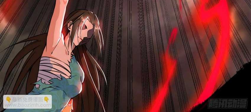 I’m An Evil God Chapter 383 halaman 15