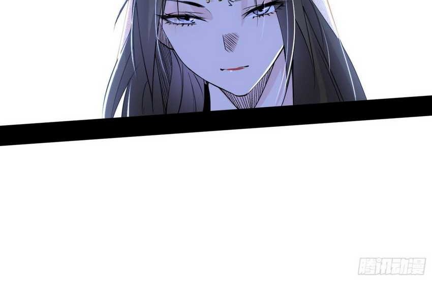 I’m An Evil God Chapter 378 halaman 12