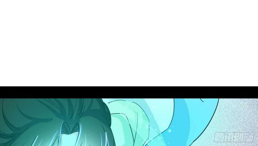 I’m An Evil God Chapter 377 halaman 12