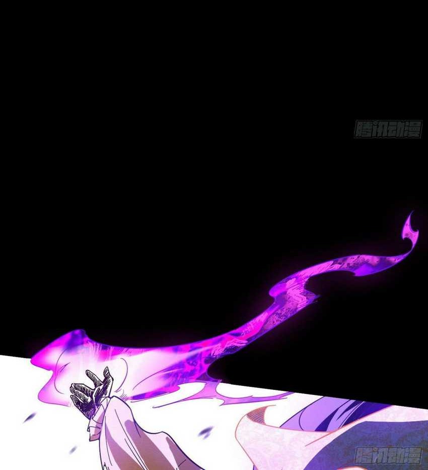 I’m An Evil God Chapter 373 halaman 10