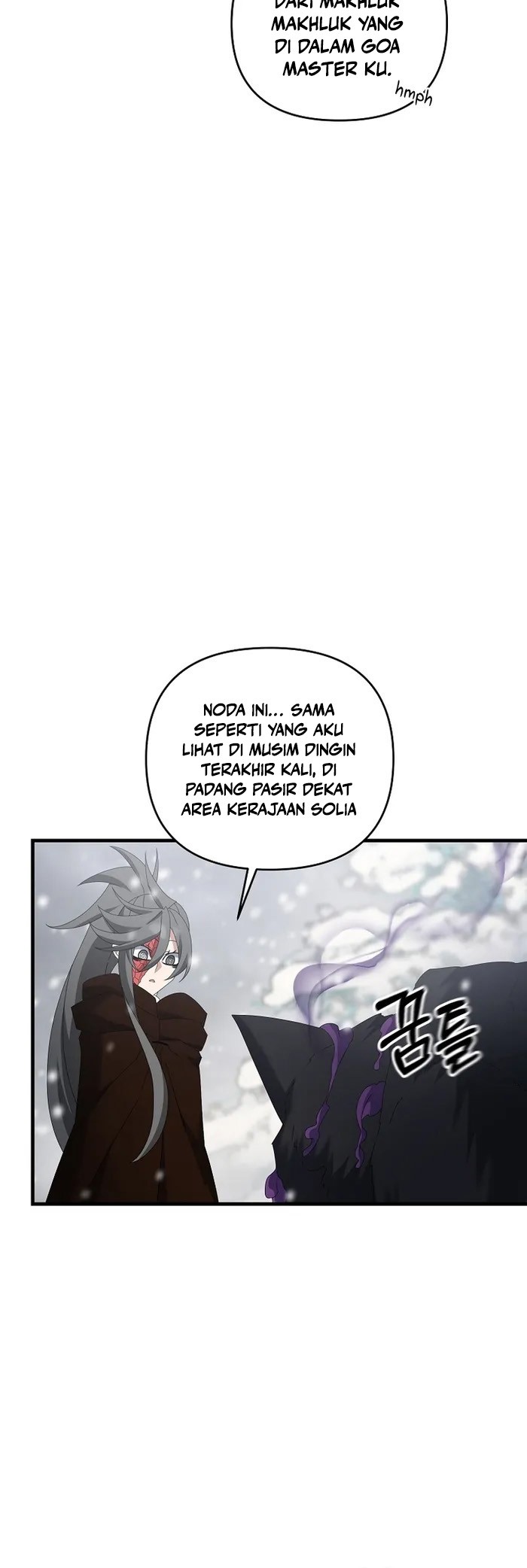 The Lazy Swordmaster Chapter 74 halaman 12