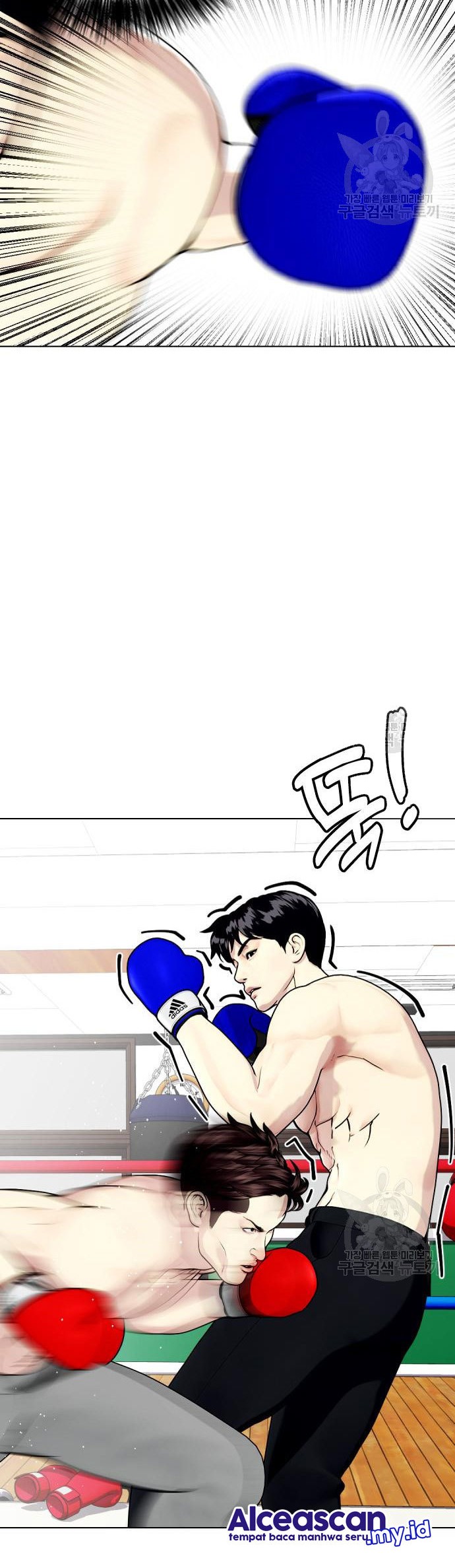 The Bullied One Is Too Good at Fighting Chapter 27 Gambar 17