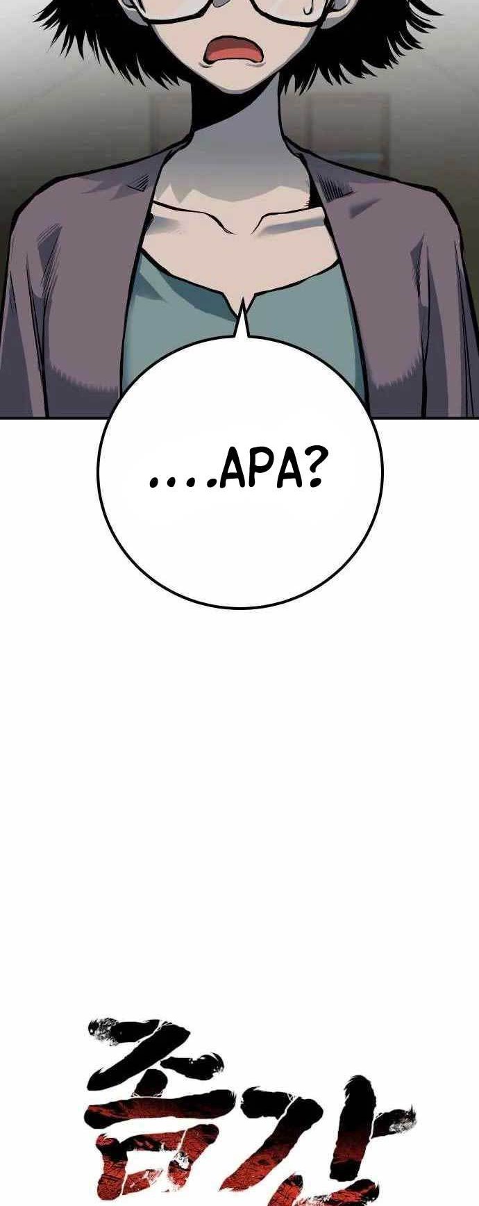 ZomGan Chapter 58 halaman 19
