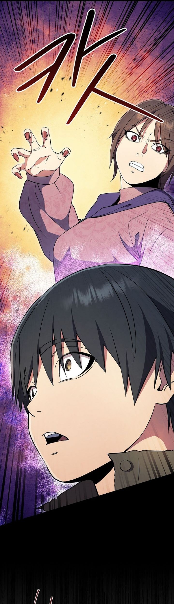 God’s Web Novel Chapter 28 halaman 16
