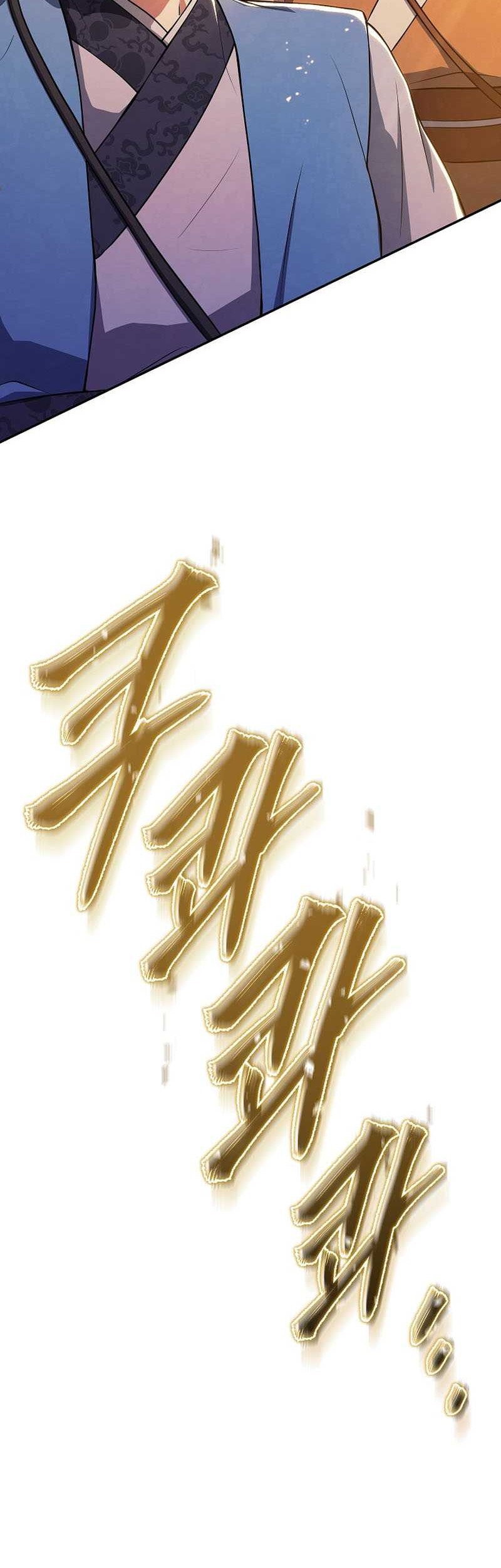 God’s Web Novel Chapter 27 halaman 17