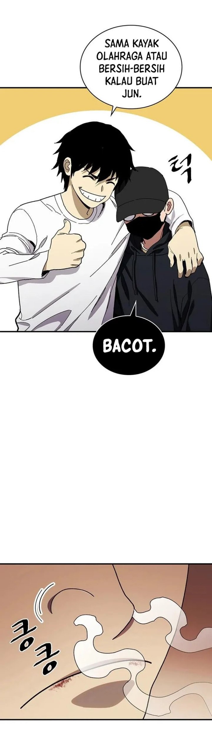 Ranker (2022) Chapter 33 halaman 17