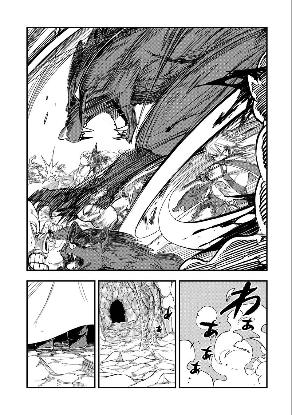 Since My Previous Life Was A Wise Man I Can Afford To Live Chapter 18 - Halaman 8