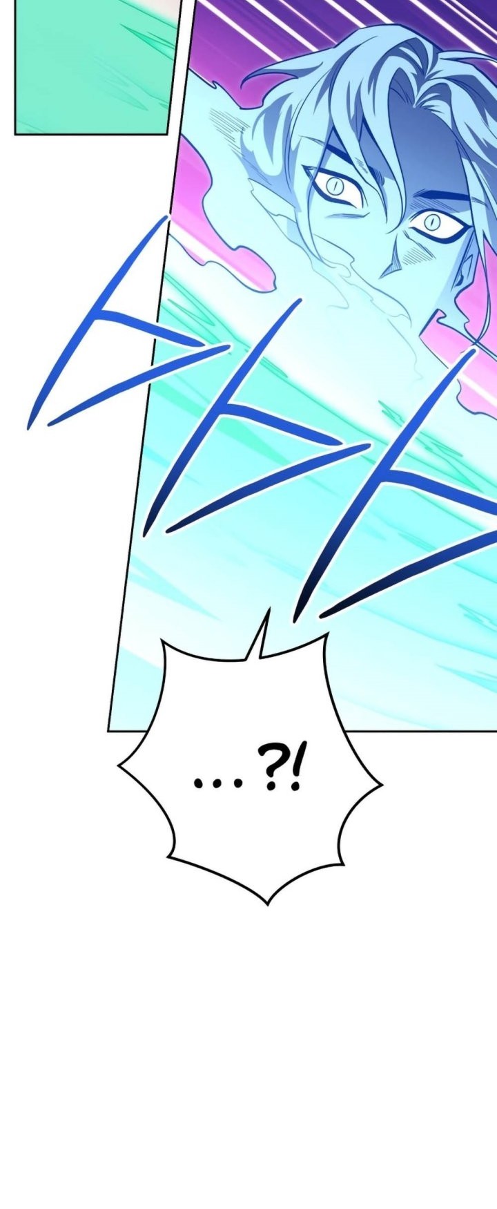 My Insanely Competent Underlings Chapter 31 halaman 16