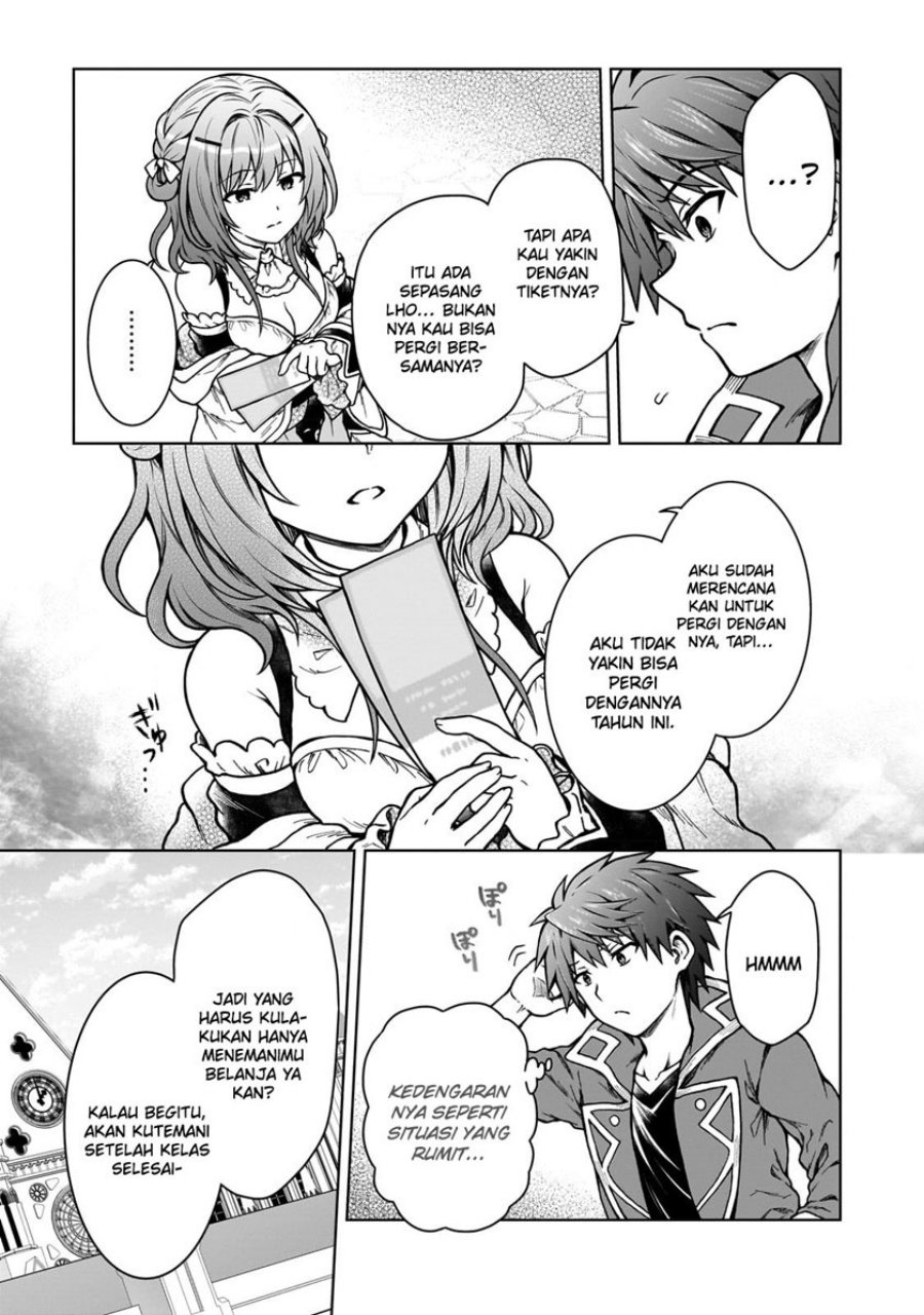 D Rank Adventurer Invited By A Brave Party, And The Stalking Princess Chapter 18 Gambar 7