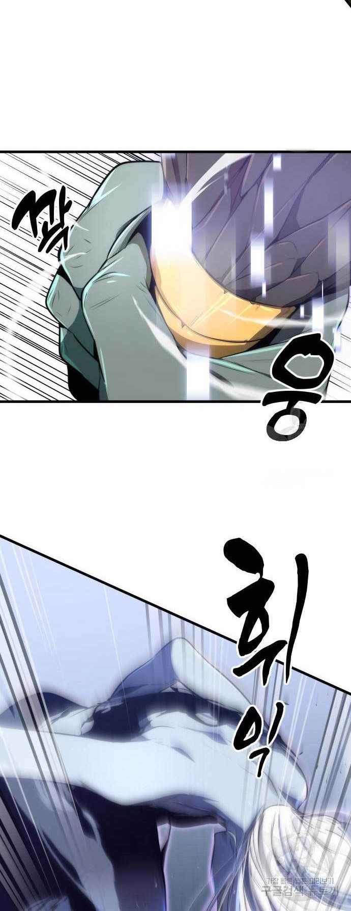 Legendary Ranker’s Comeback Chapter 31 halaman 12