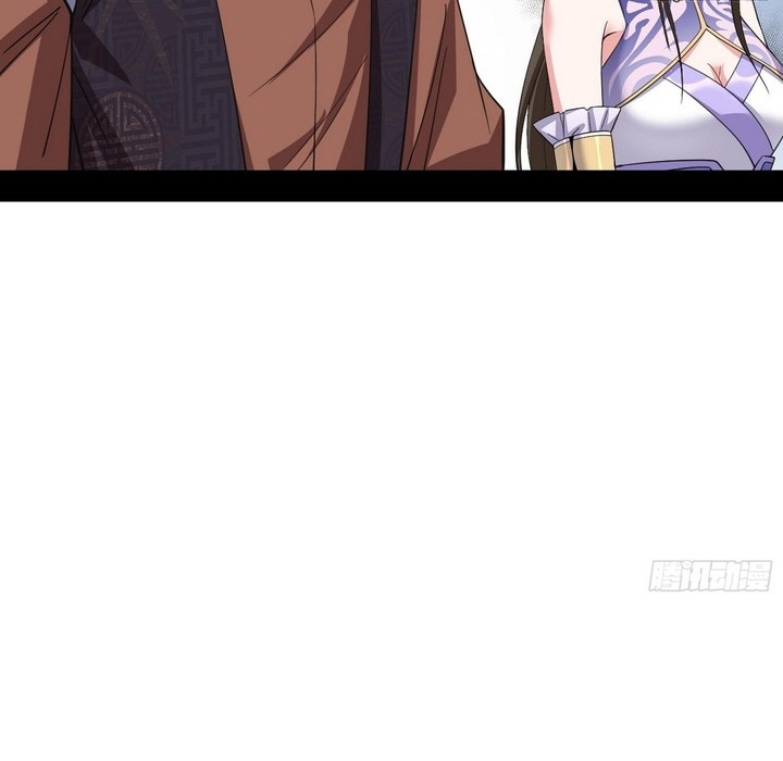 I’m An Evil God Chapter 394 halaman 11