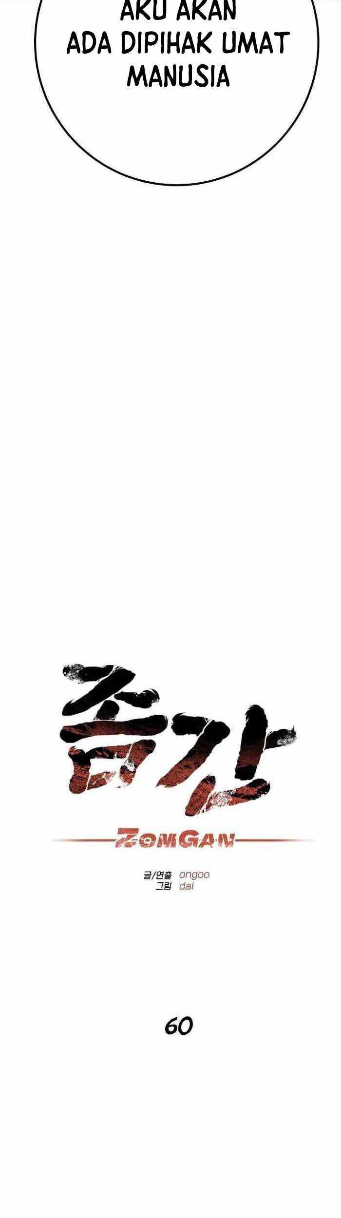 ZomGan Chapter 60 halaman 20