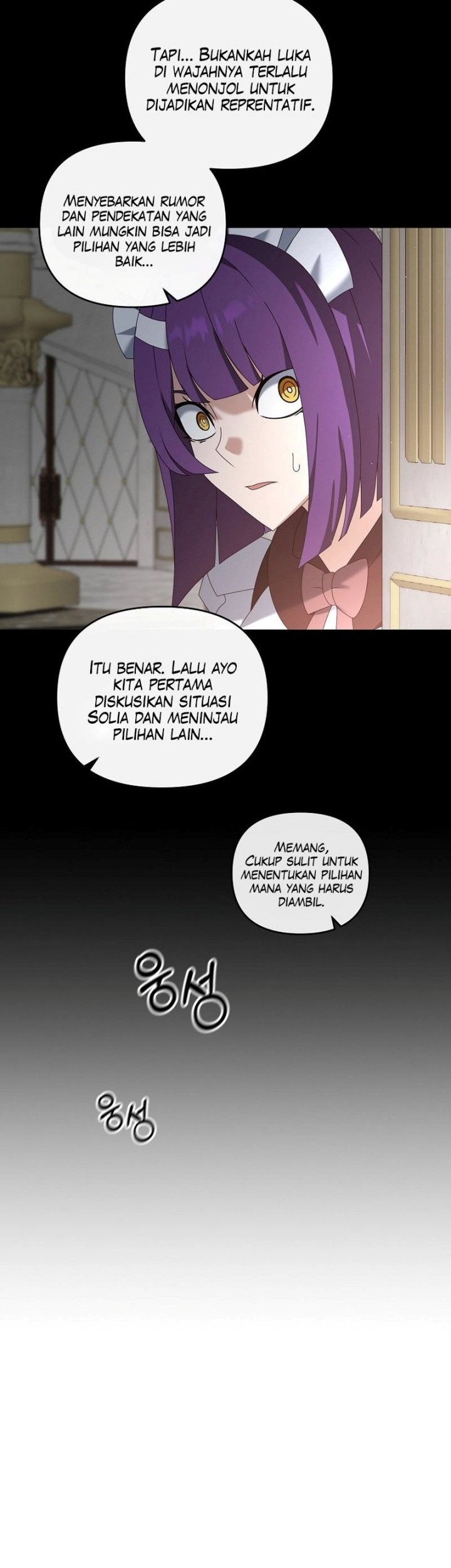 The Lazy Swordmaster Chapter 77 halaman 12