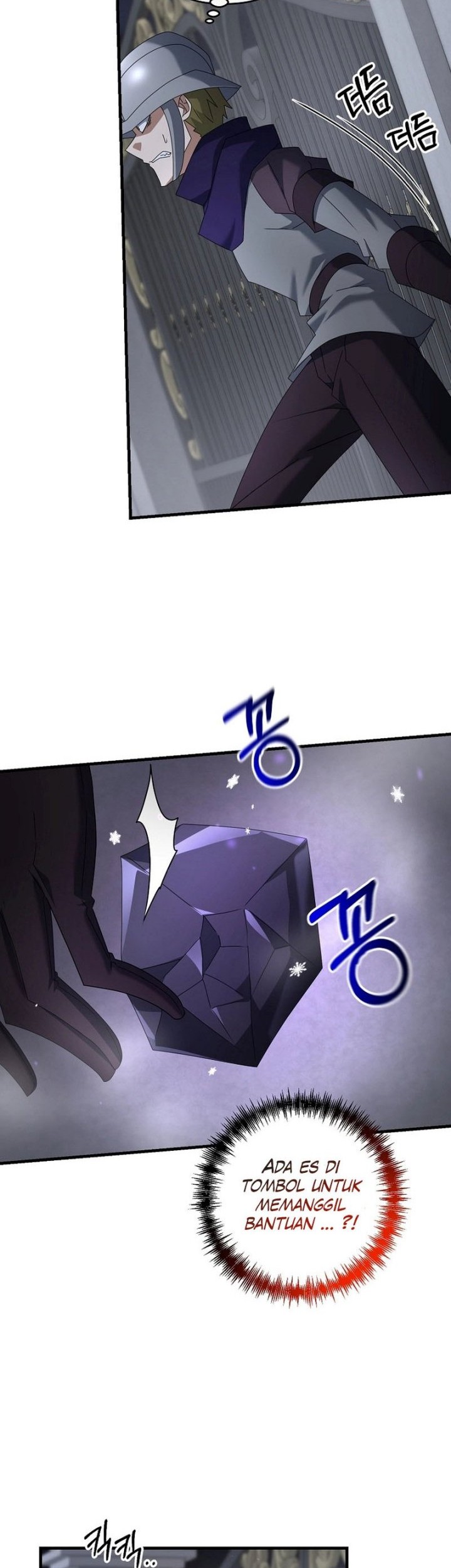 The Lazy Swordmaster Chapter 76 halaman 12